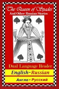 Learn Russian book photo